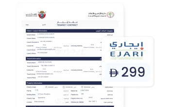 Tips To Fix Errors In Your Tenancy Contract Registration